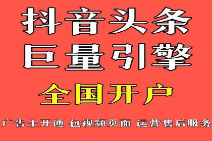 百度信息流开户全攻略：从案例中学习技巧