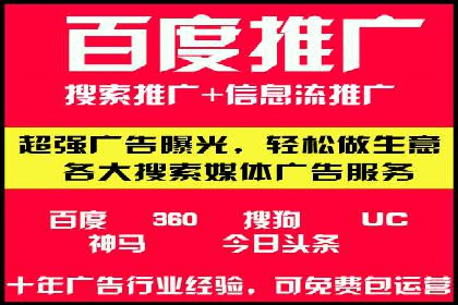 竞价推广开户流程及技巧案例